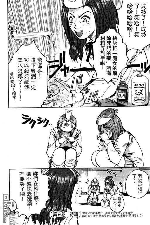 第183页
