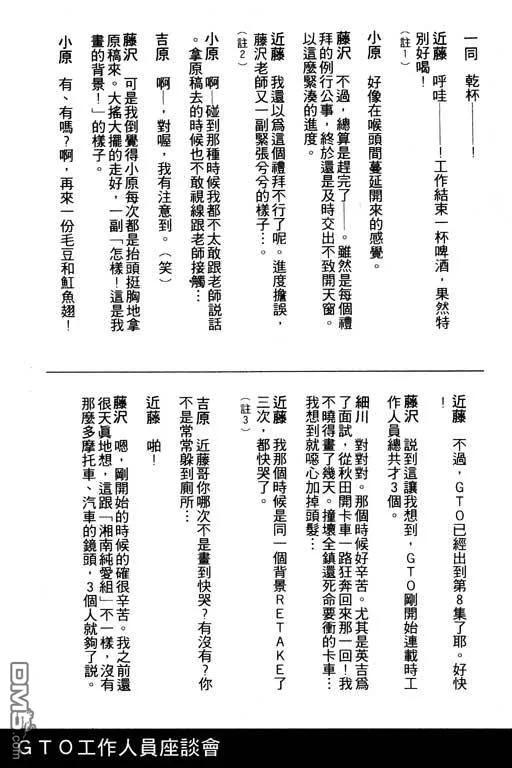 第186页