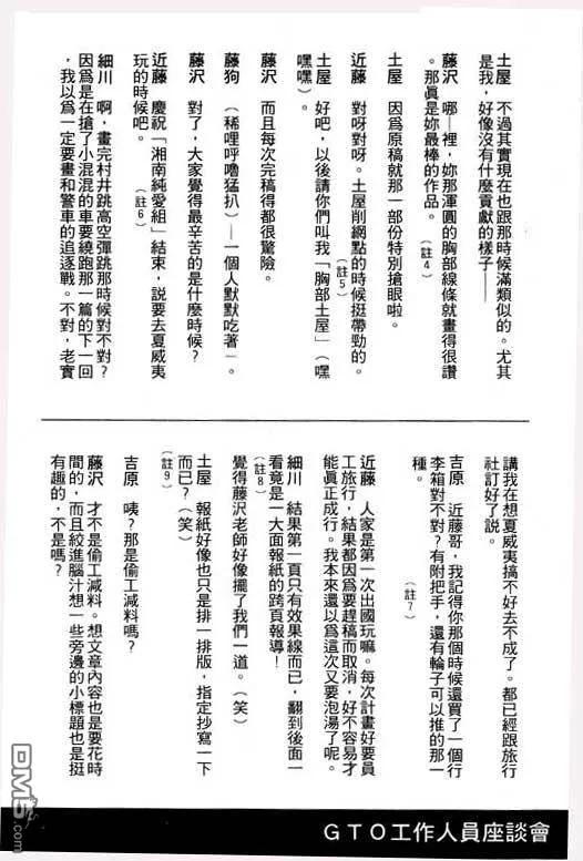 第187页