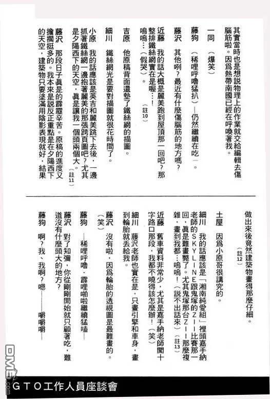 第188页