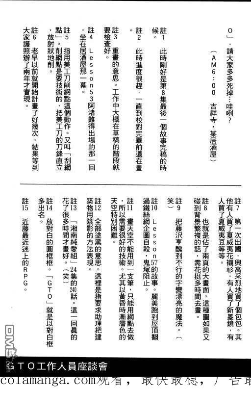 第190页