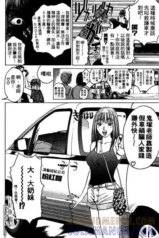 第41页