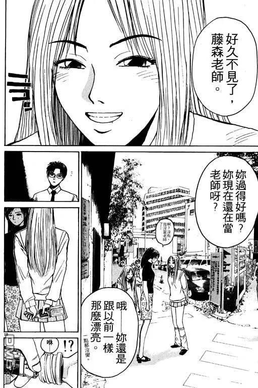 第51页