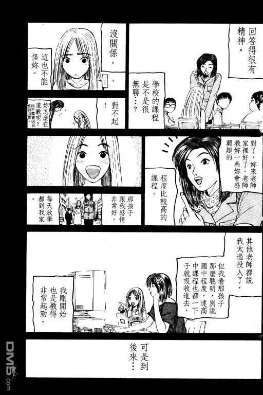 第58页