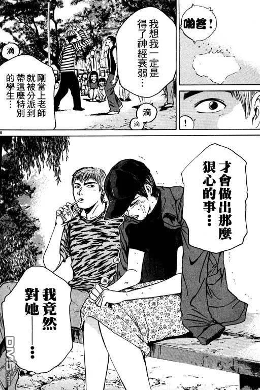 第59页