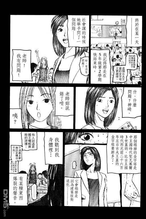 第68页
