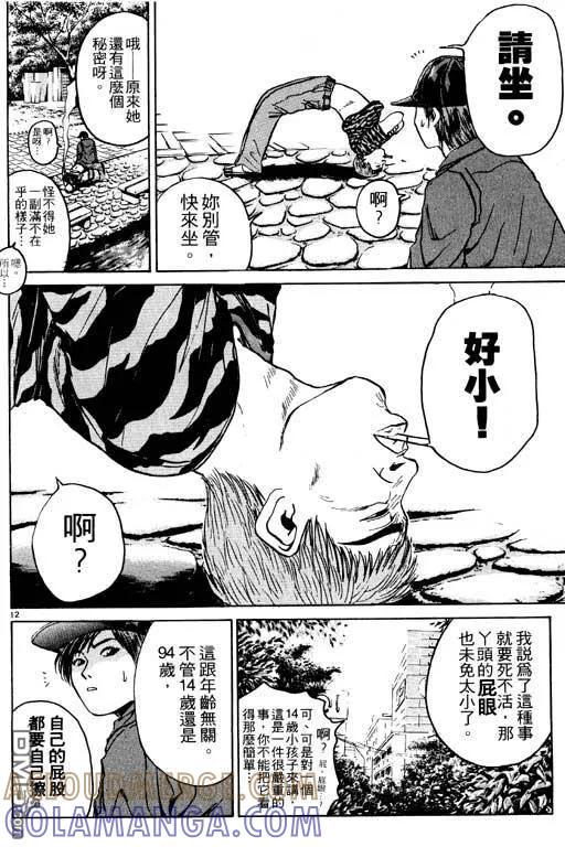 第73页