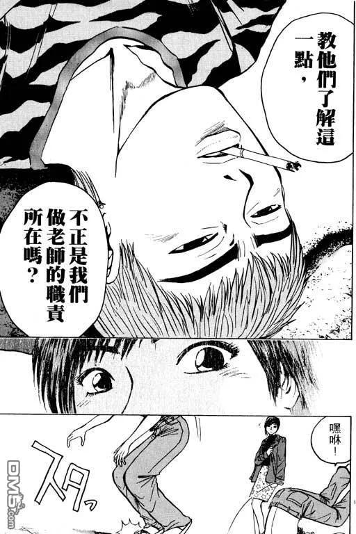 第74页