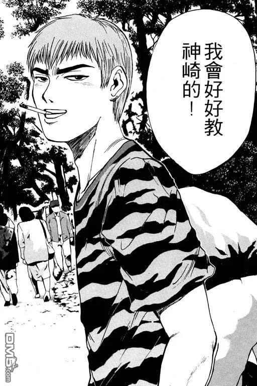第75页