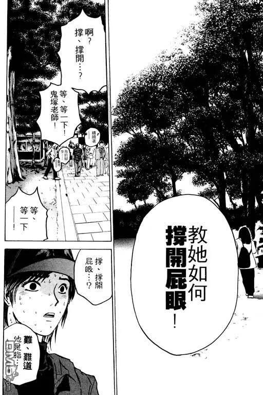第76页
