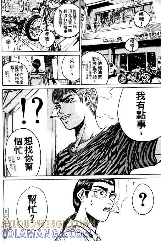 第77页