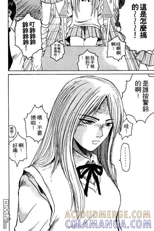第81页