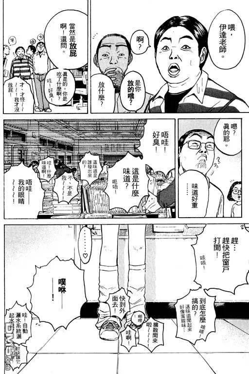 第83页