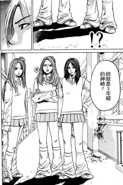 第87页