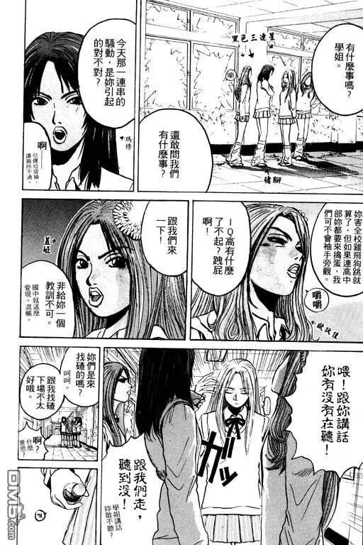 第88页
