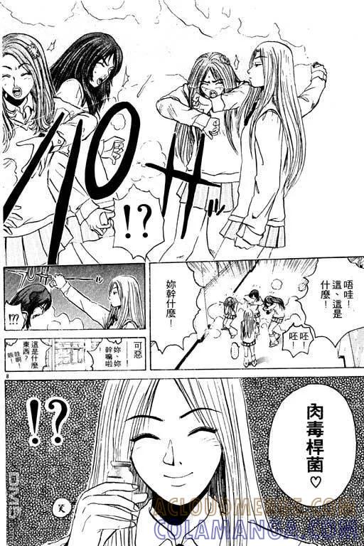 第89页