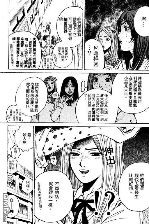 第90页