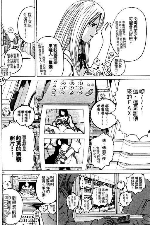 第91页
