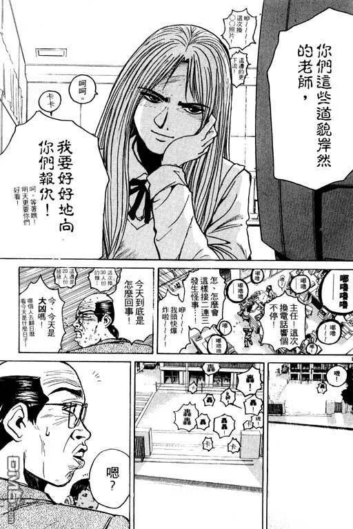 第92页