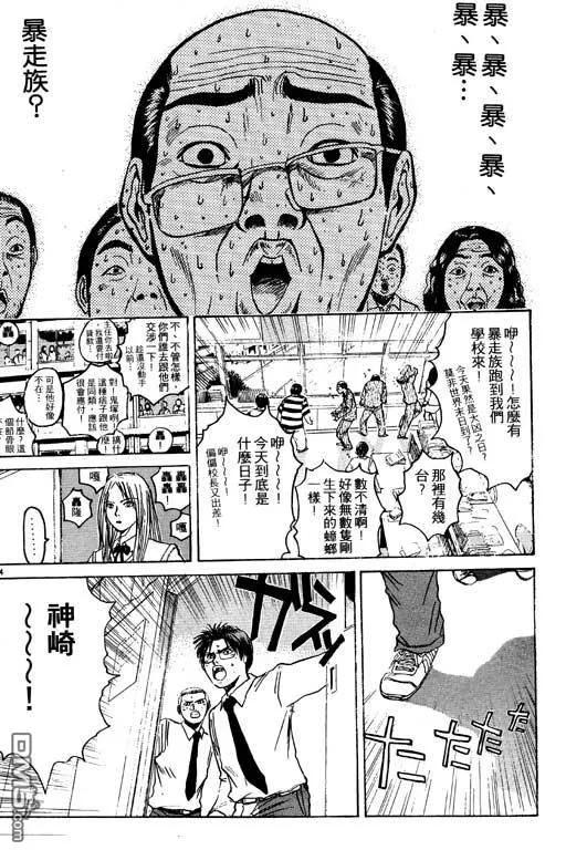 第95页