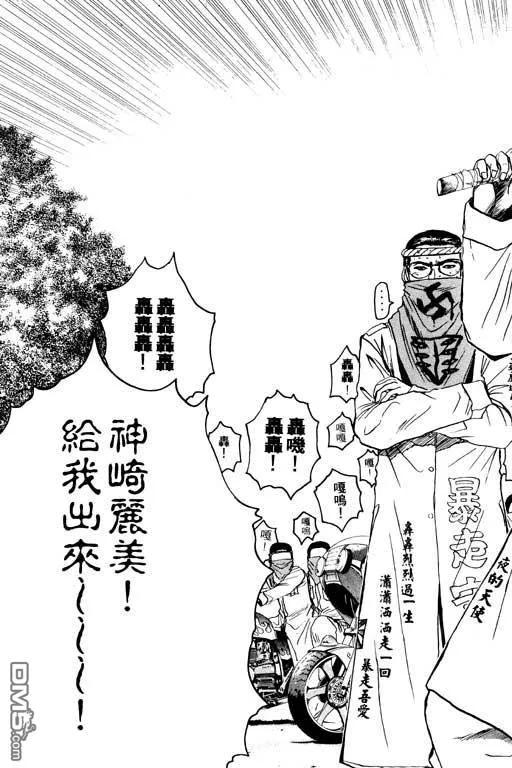 第98页