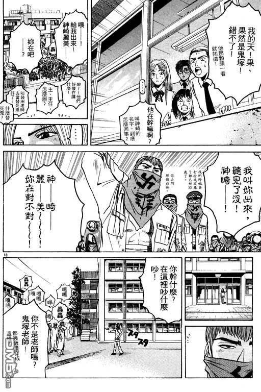第99页