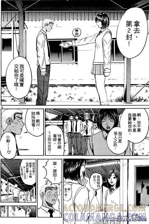 第101页