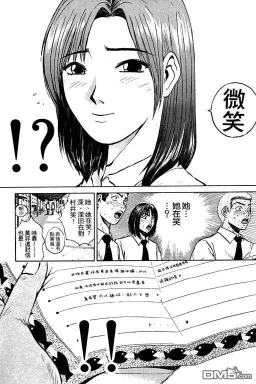 第102页
