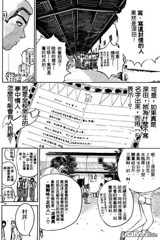 第103页