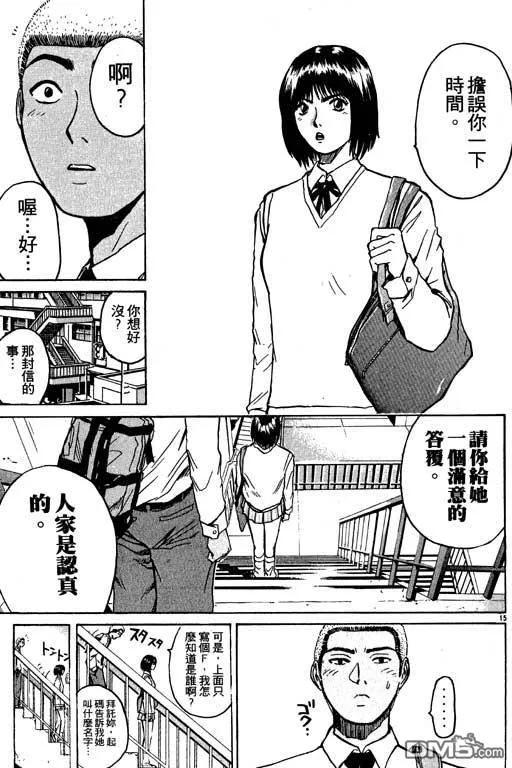 第104页