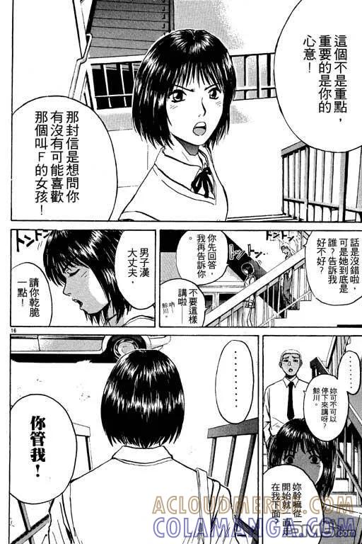 第105页