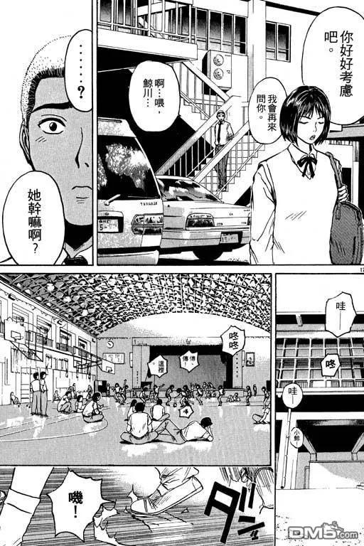 第106页