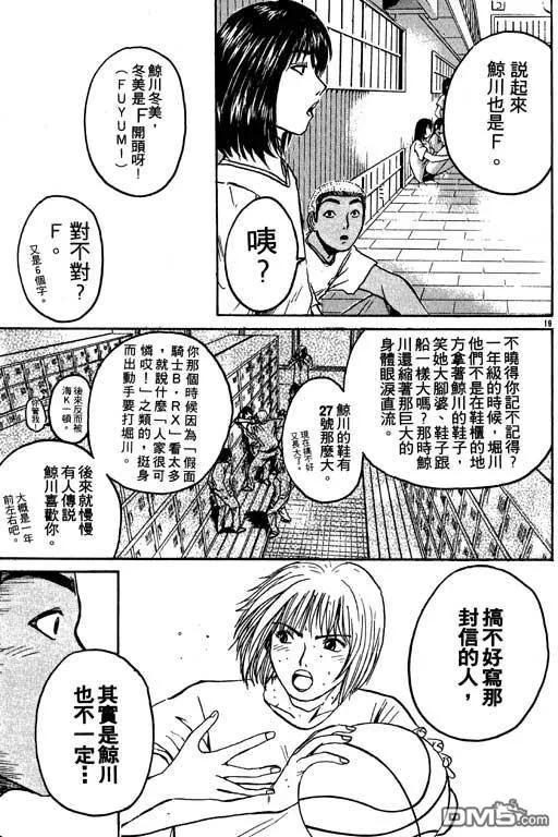 第108页
