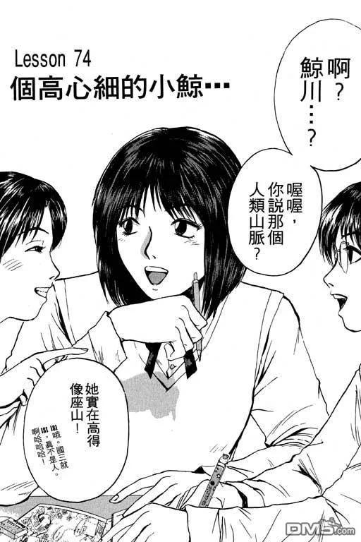 第110页