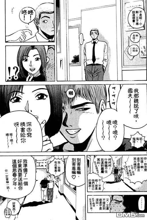 第112页