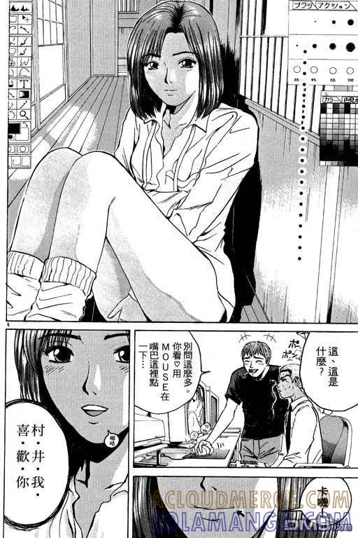 第113页