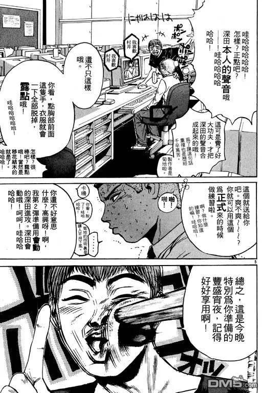 第114页