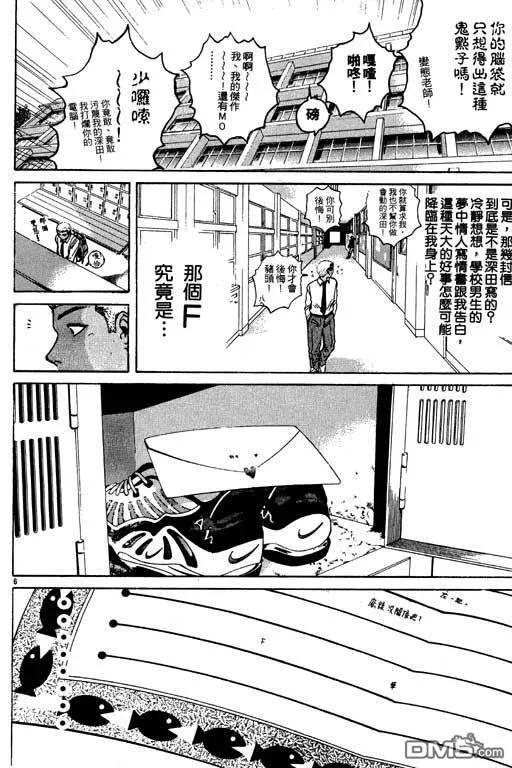 第115页