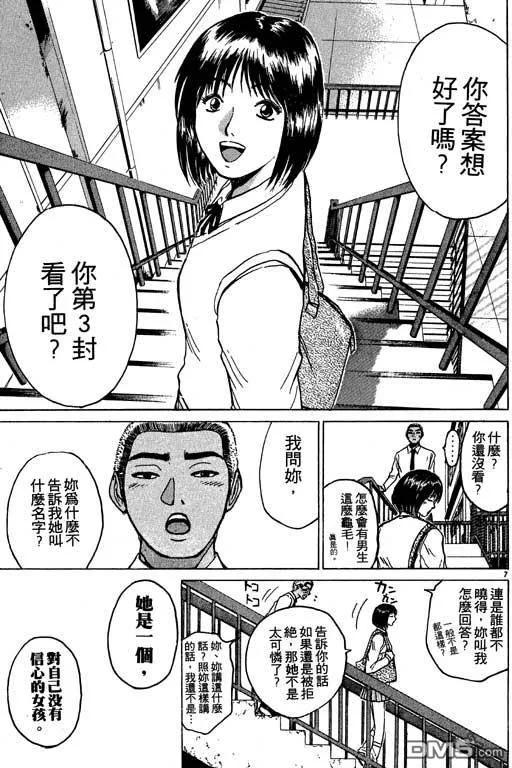 第116页