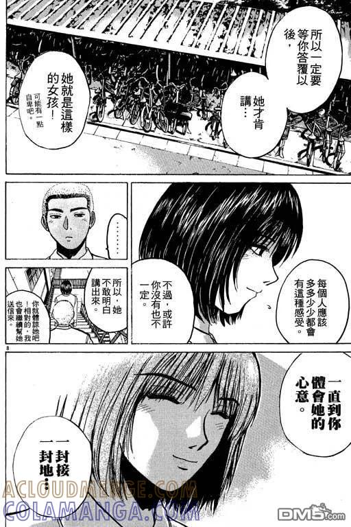 第117页