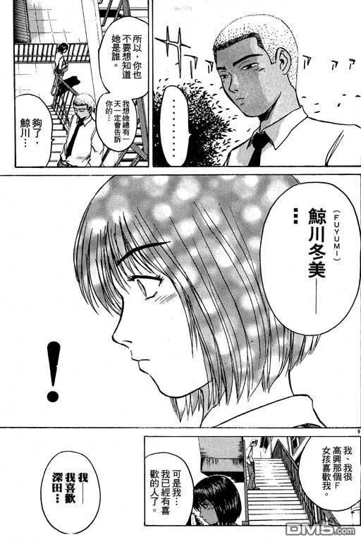 第118页