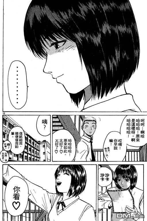 第119页