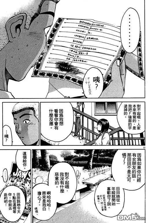 第120页