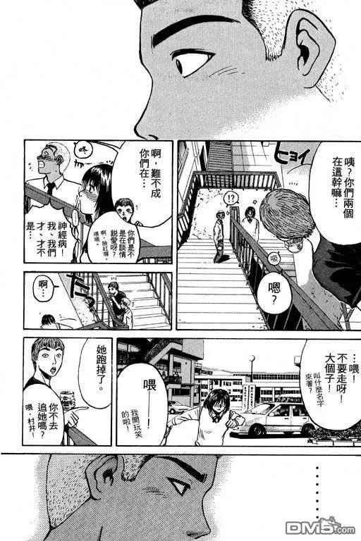 第122页