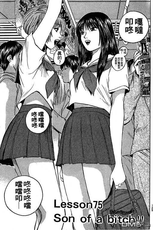 第130页
