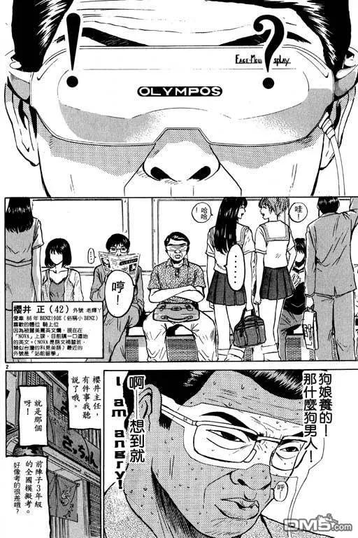 第131页