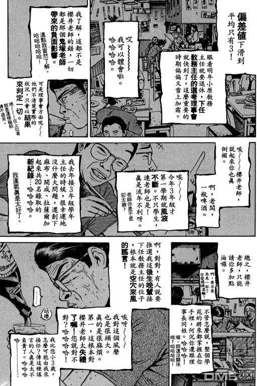 第132页