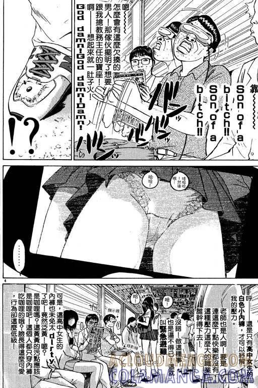 第133页