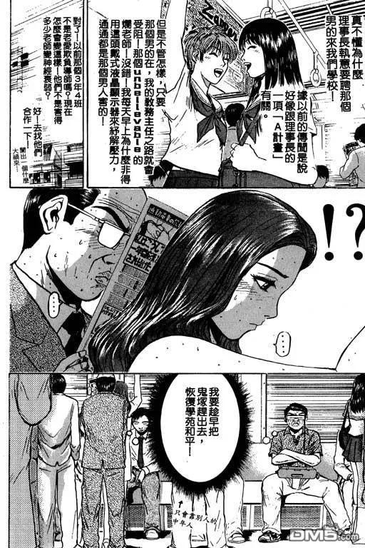 第135页