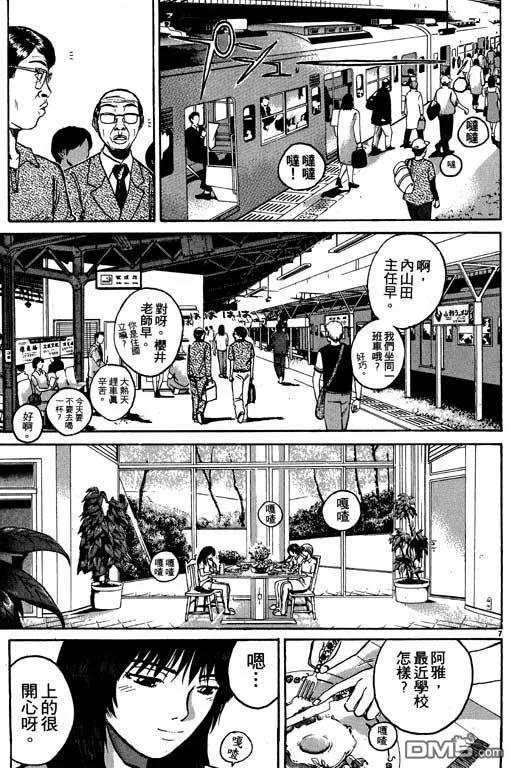 第136页